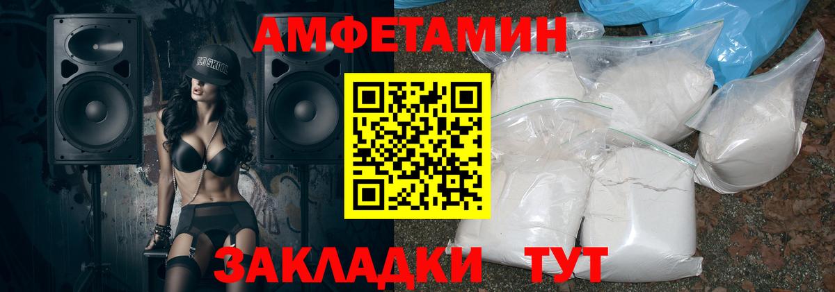Амфетамин 98%  Вход с VPN  Назарово 