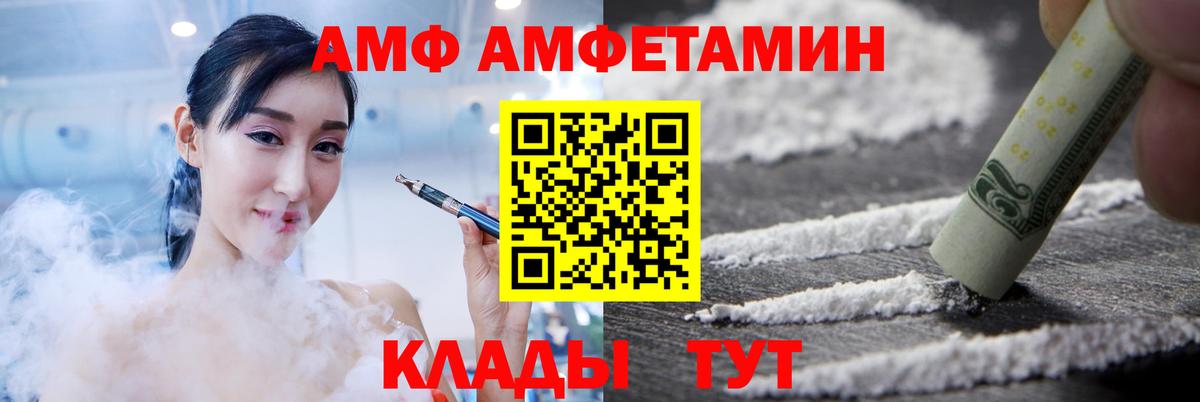 Назарово  Вход с VPN  Марихуана  Мефедрон   ГАШИШ  МЕТАМФЕТАМИН 