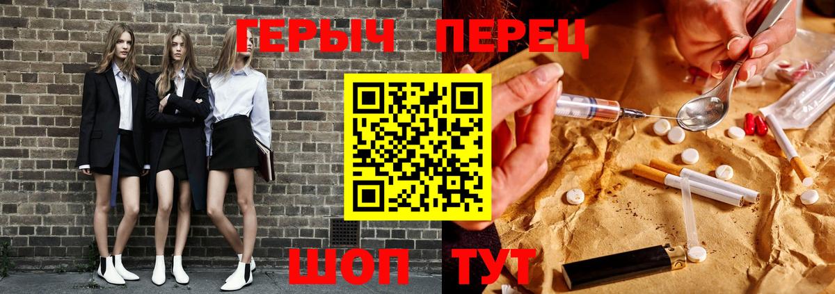 Героин афганец  Вход с VPN  ГЕРОИН  Назарово 
