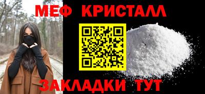 соль курить ск Гусиноозёрск