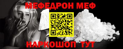 мефедрон мука Гусь-Хрустальный