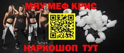 соль курить ск Гусиноозёрск