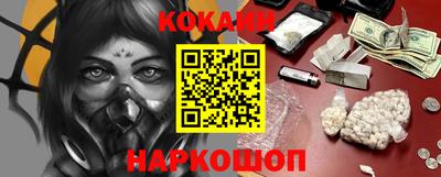 мефедрон мука Гусь-Хрустальный