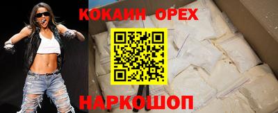 соль курить ск Гусиноозёрск