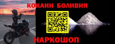 соль курить ск Гусиноозёрск