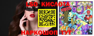 соль курить ск Гусиноозёрск
