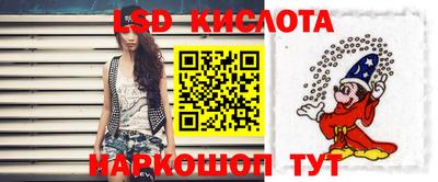 соль курить ск Гусиноозёрск