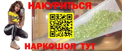 соль курить ск Гусиноозёрск