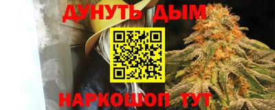 соль курить ск Гусиноозёрск