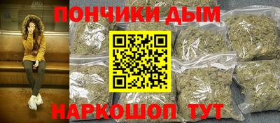 мефедрон мука Гусь-Хрустальный
