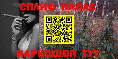 соль курить ск Гусиноозёрск