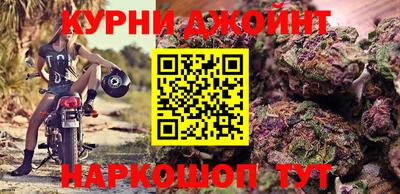 соль курить ск Гусиноозёрск