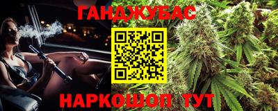 мефедрон мука Гусь-Хрустальный