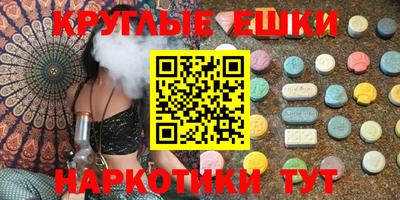 соль курить ск Гусиноозёрск