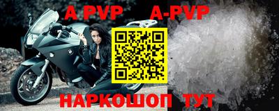 мефедрон мука Гусь-Хрустальный