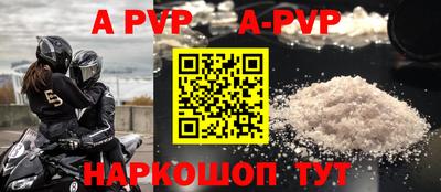 соль курить ск Гусиноозёрск