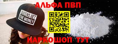 мефедрон мука Гусь-Хрустальный