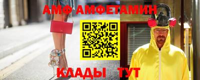мефедрон мука Гусь-Хрустальный