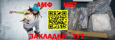 мефедрон мука Гусь-Хрустальный