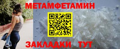 мефедрон мука Гусь-Хрустальный