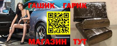 соль курить ск Гусиноозёрск