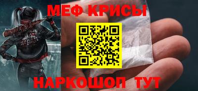 соль курить ск Гусиноозёрск