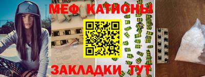 мефедрон мука Гусь-Хрустальный