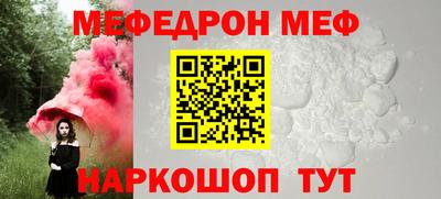 мефедрон мука Гусь-Хрустальный