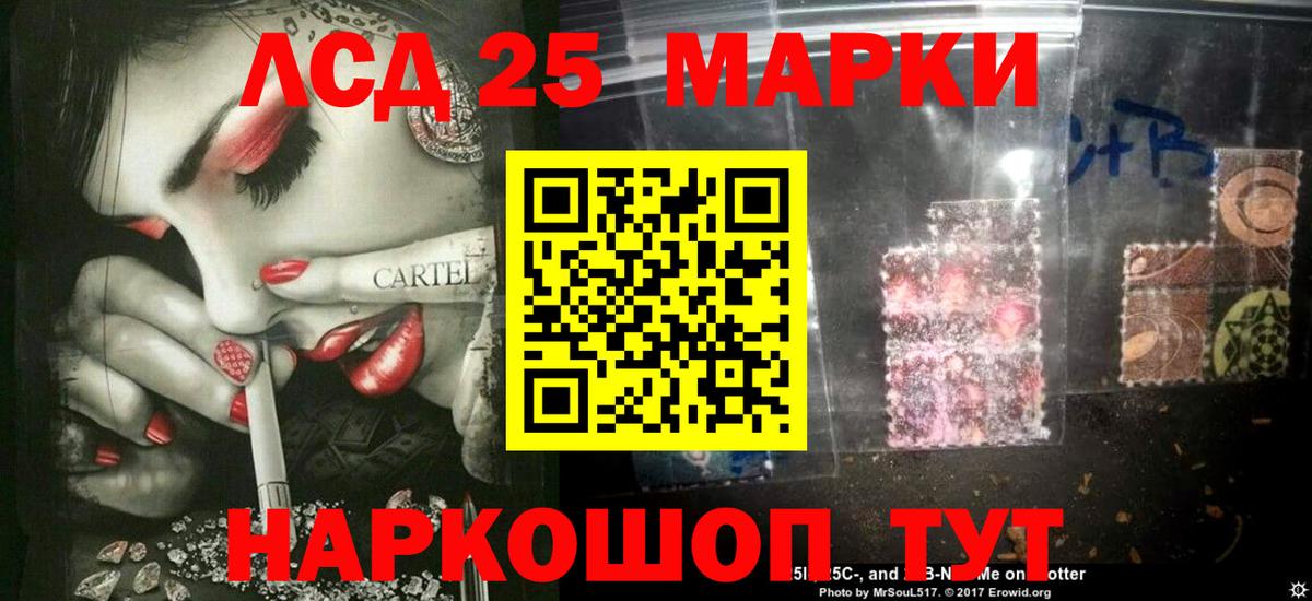 Псилоцибиновые грибы Назарово