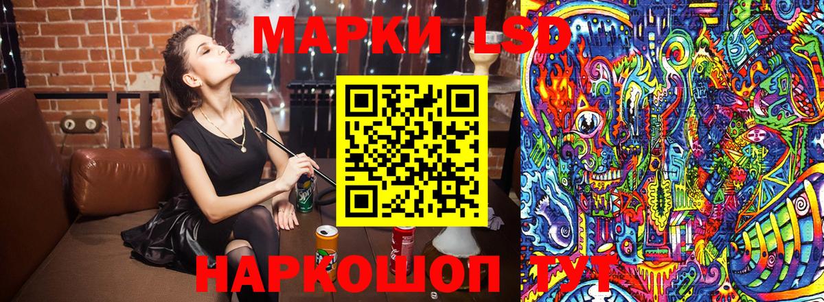 Марки 25I-NBOMe 1,5мг  Марки 25I-NBOMe 1,5мг  Назарово  Вход с VPN 