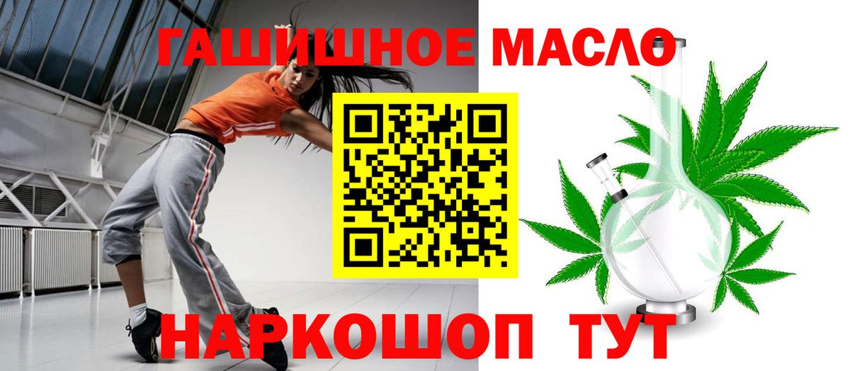 ТГК вейп с тгк  Вход с VPN  Назарово 