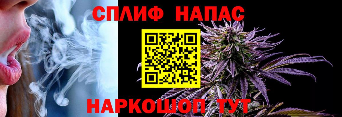 Бошки марихуана Ganja  Шишки марихуана Bruce Banner  Вход с VPN  Марихуана Ganja  Назарово 